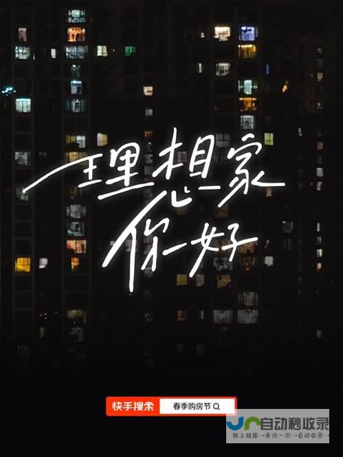 寻找理想的网站建设合作伙伴：如何选择合适的团队，确保项目成功？