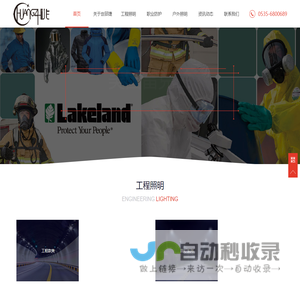 【官网】山东创郅捷科技有限公司