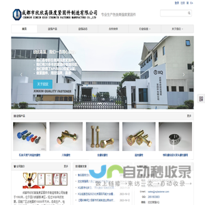 AgriGarden 中环易达设施园艺科技有限公司
