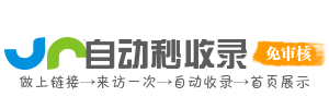 积木王国导航